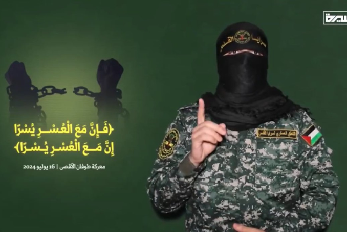Israeli Captive Attempted Suicide in Gaza – Resistance Medical Team Saved Him Israeli Captive Attempted Suicide in Gaza – Resistance Medical Team Saved Him