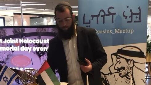 UAE sentences 3 Uzbek nationals to death for murder of Israeli Chabad emissary