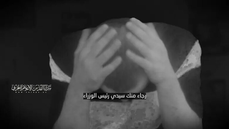 Islamic Jihad releases propaganda video of hostage Rom Braslavski