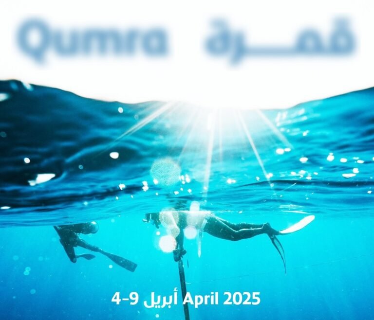 DFI invites creatives to cinematic celebration at Qumra 2025