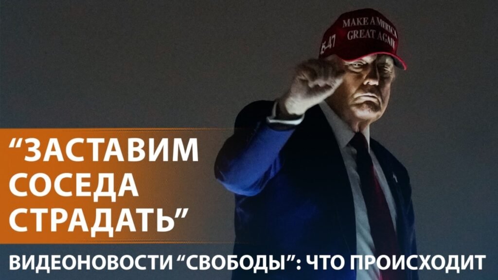 Реакция в мире на тарифы Трампа Реакция в мире на тарифы Трампа