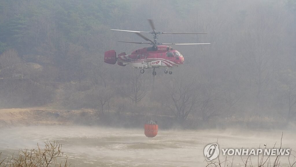 1 pilot killed in firefighting helicopter crash in Daegu